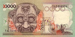 Indonesia 1975 10000r r