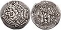 Ispahbod Xurshid's coin-1