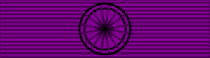 Palmes academiques Officier ribbon