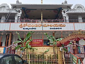 Sri KodandaRamalayam