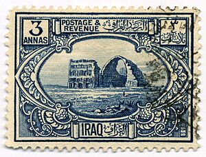 Stamp Iraq 1923 3a