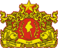 State Seal of the Republic of the Union of Myanmar.svg