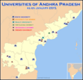 Universities Map of Andhra Pradesh