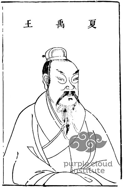 Yu of the Xia Dynasty