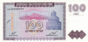 100 Armenian dram - 1993 (obverse).png