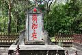 Chinese shrine, Cooktown Cemetery (2010)