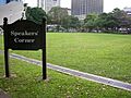 Deserted Speakers' Corner - Singapore (gabbe)
