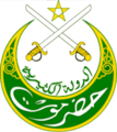 Emblem of the Kathiri State