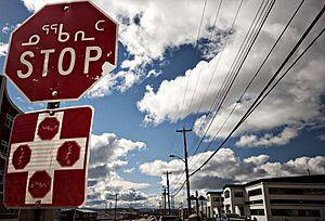 Iqaluit stop sign