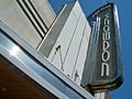 Snowdon Theatre (Montreal)