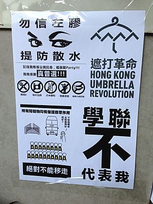 UmbrellaRevolution