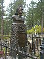 Wild Bill Monument Deadwood South Dakota