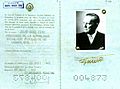 Yugoslav passport Josip Broz Tito 1973
