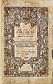1588 First Welsh Bible