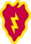 25th Infantry Division CSIB.svg