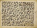 Abbasid Koran folio from Egypt