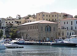 Center of Mediterranean Architecture, Chania