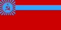 Flag of the Georgian Soviet Socialist Republic (1951–1990)