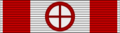 JPN Kyokujitsu-sho 7Class BAR