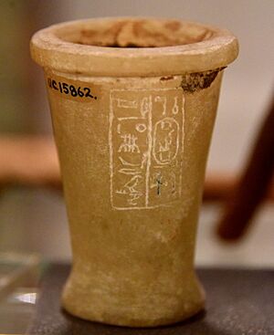 Jar bearing the cartouche of Hatshepsut. Filled in with cedar resin. Calcite, unfinished. Foundation deposit. 18th Dynasty. From Deir el-Bahari, Egypt. The Petrie Museum of Egyptian Archaeology, London