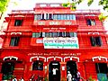 Jaynagar Majilpur Municipality