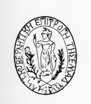 SealofGreece1827