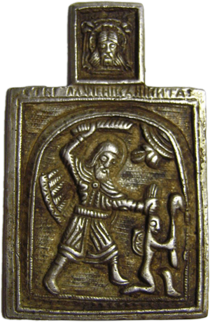 St Nikita Besogon