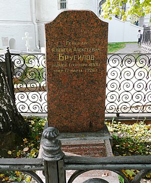 Tomb brusilov