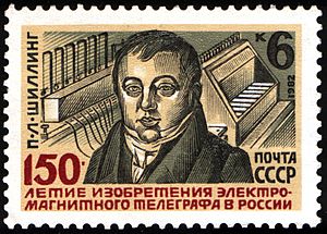 USSR stamp P.L.Shilling 1982 6k
