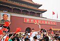 2008 Summer Olympics torch relay in the People's Republic of China - Yaoming