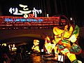 2011 Seoul lantern festival - 349