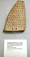 Cypriot syllabic inscription 600-500BC