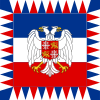 Flag of the President of Yugoslavia (1993–2003).svg