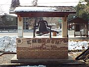 Flagstaff-Emerson High School Bell-1896