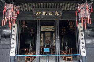 Grand hall of Wang Shouren's Residence
