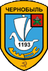 Coat of arms of Chornobyl
