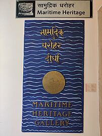 Maritime Heritage Gallery