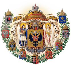 Middle Coat of Arms of the Russian Empire