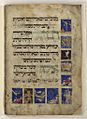 National Library of Israel, Rothschild Haggadah 2861723 486098