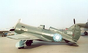 Polikarpov I-16 (China Aviation Museum)