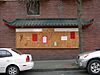 Seattle - Chinese Community Bulletin Board 02.jpg