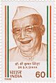 Shri Krishna Singh 1988 stamp of India