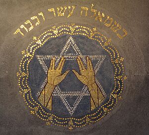 Synagoge, Enschede, Mozaiek