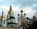 Харьков. Покровский собор и архиерейский дом