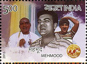 Actor Mehmood Ali 2013 stamp of India