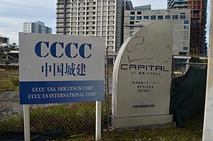 CCCC and Capital at Brickell signs