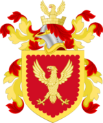 Coat of Arms of John Strong