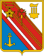 Coat of Arms of Novorossiysk (Krasnodar krai) (1974)
