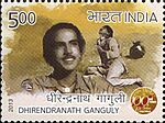Dhirendra Nath Ganguly 2013 stamp of India.jpg