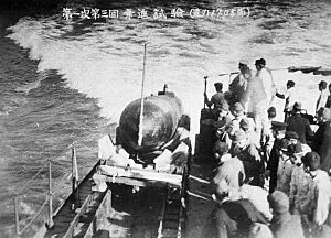 Kaiten Type 1 launch test from starboard of Japanese cruiser Kitakami